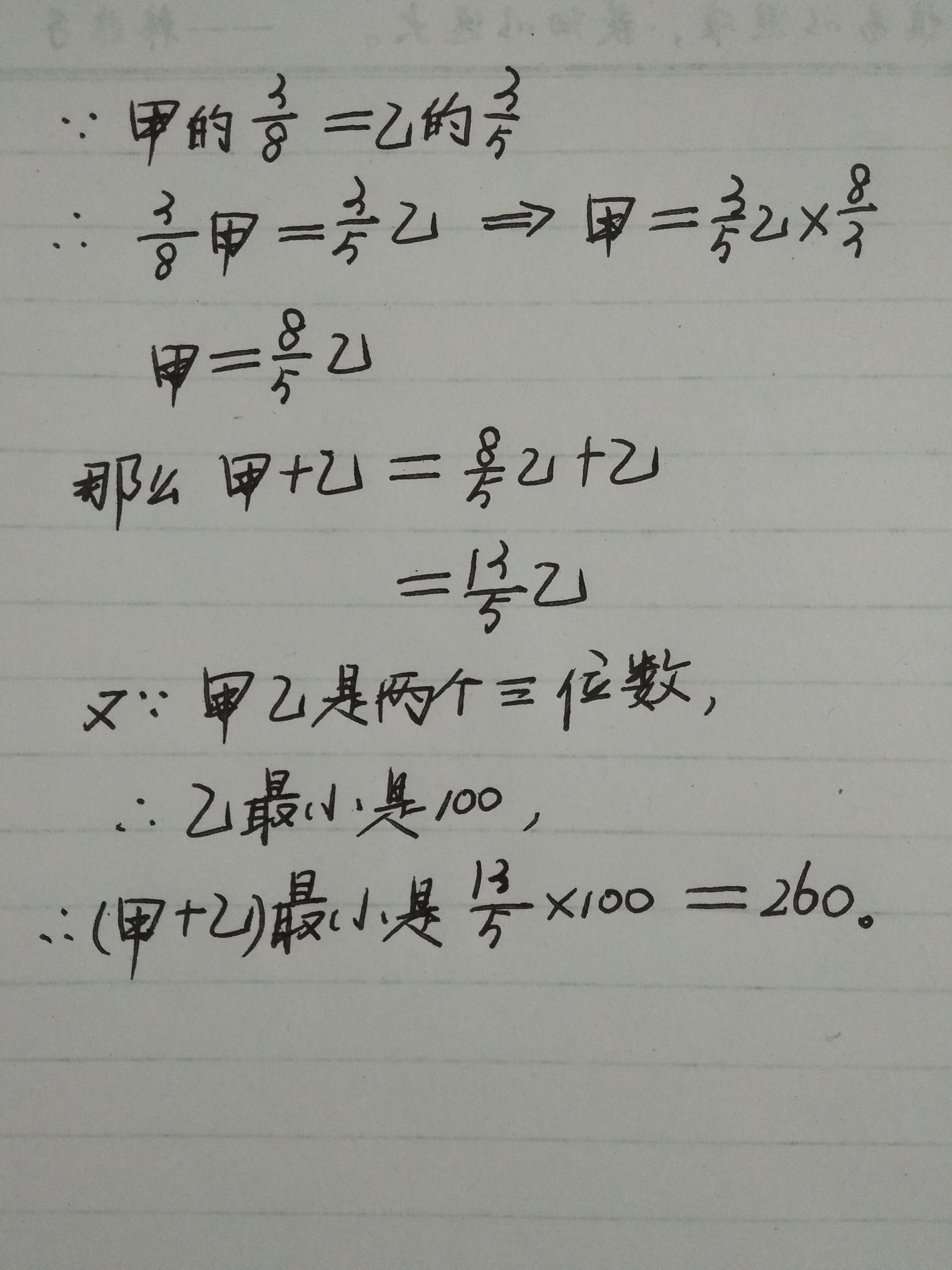 也就是說(shuō)甲有權(quán)處分二人按份共有的房子