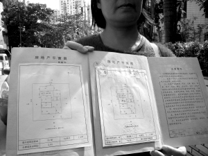 棚戶區鳳凰城項目正在辦理完善相關手續