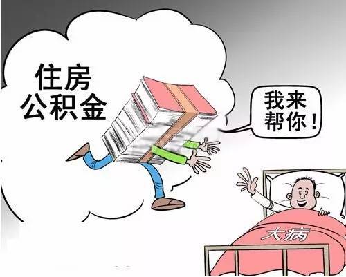 一套房子再怎么也不能申請兩筆貸款