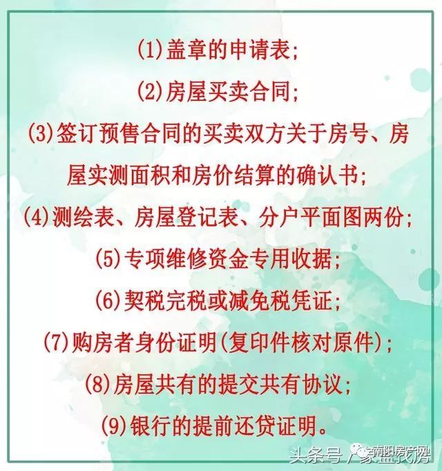 不能說(shuō)商品房交了專(zhuān)項(xiàng)維修資金就維修