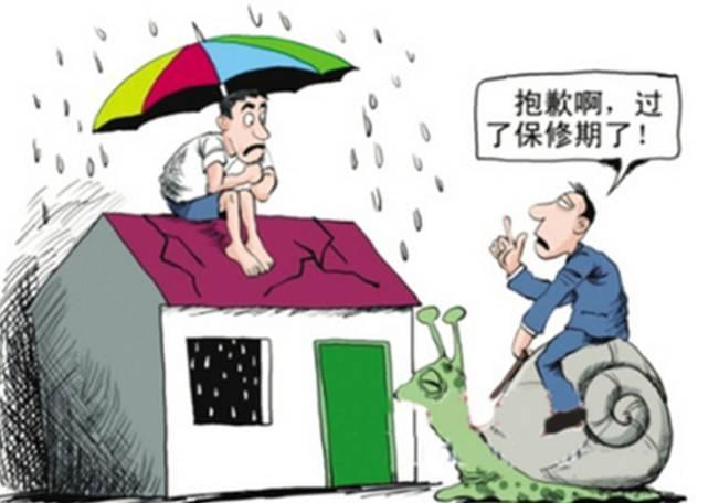 購(gòu)房者應(yīng)與開(kāi)發(fā)商協(xié)商予以解決