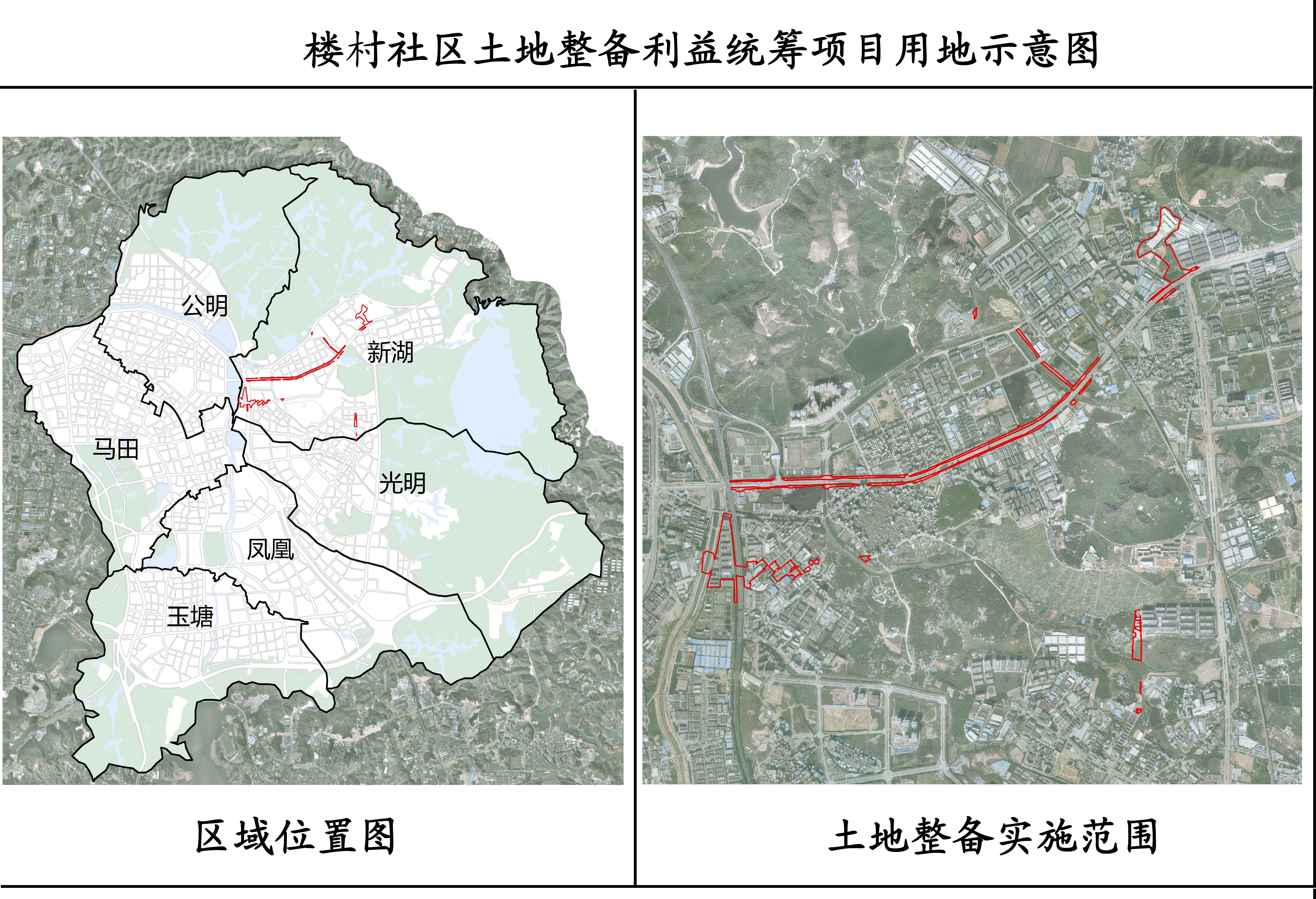 公明街道執法隊昨日一早就通知了樓村社區