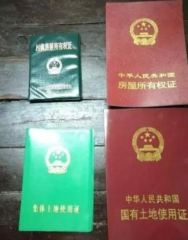 建筑工程施工許可證以及商品房預售許可證