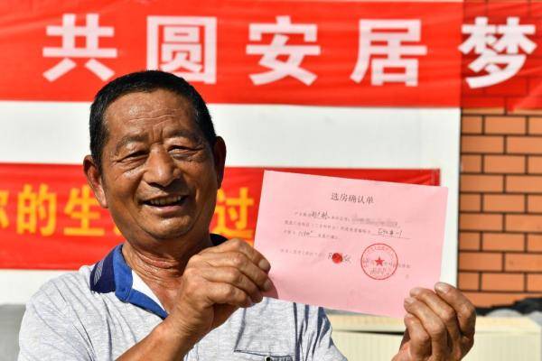 增加的調劑面積不改變原有的選房建議