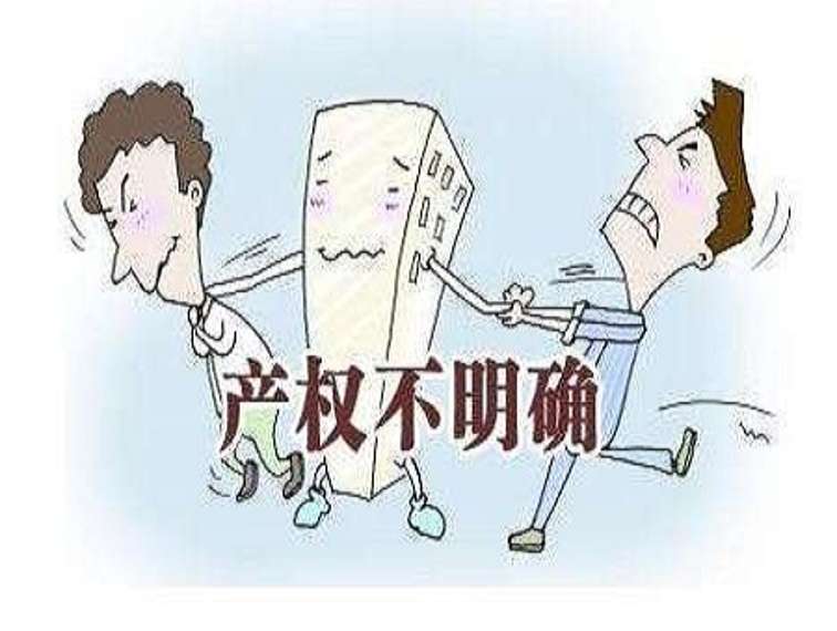 如果在未獲得房產證的情況下購買回遷房