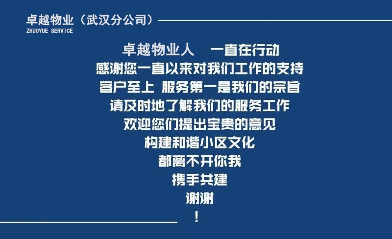 良鄉鎮邢家塢回遷房至今沒有回遷具體日期