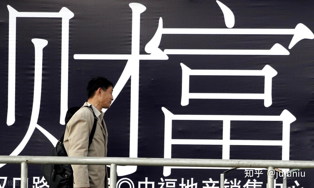 購(gòu)買(mǎi)回遷房指標(biāo)和無(wú)證回遷房的風(fēng)險(xiǎn)因素