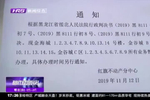 想問(wèn)問(wèn)相關(guān)部門鑫界九號(hào)院有沒有相關(guān)規(guī)劃