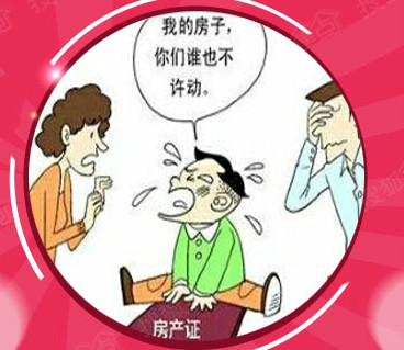 綠證是全成本商品房和準成本商品房房產證