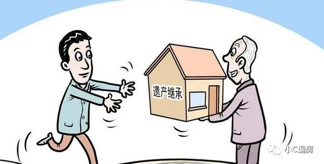 暫不辦理過(guò)戶(hù)手續(xù)