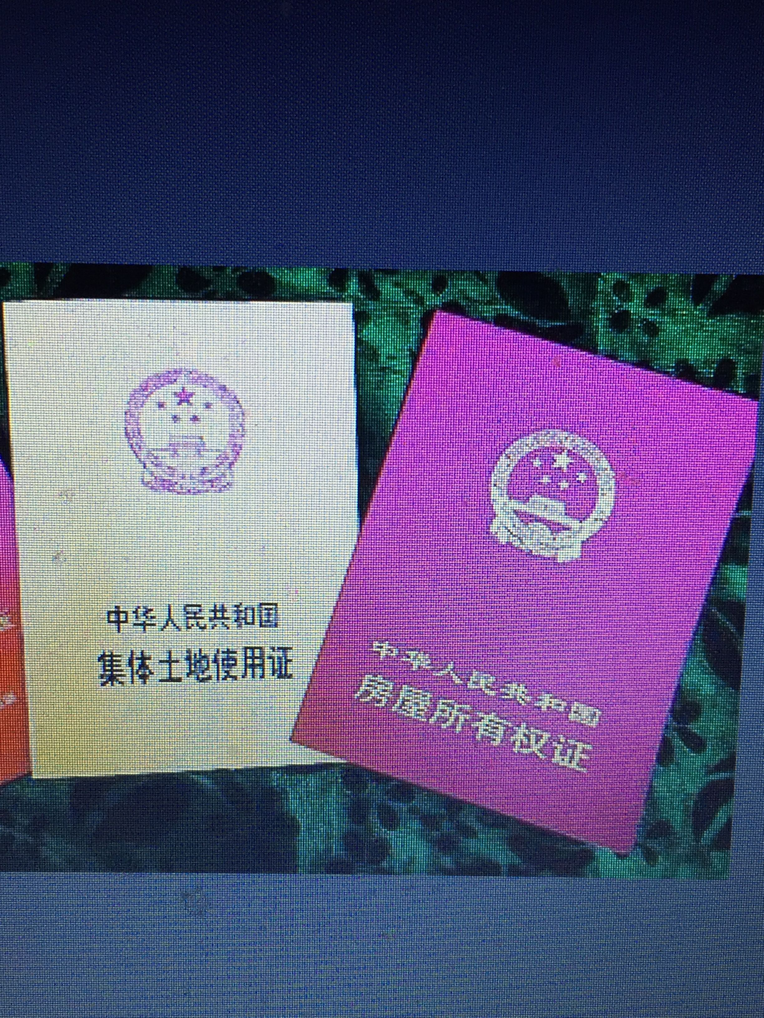這樣的房產(chǎn)稱(chēng)為大產(chǎn)權(quán)房產(chǎn)