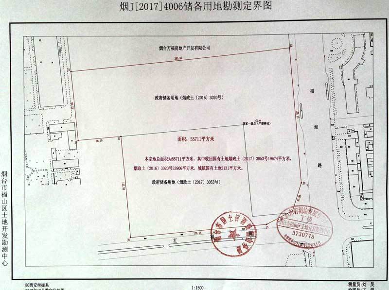 競得人需繼續(xù)履行已達成的回遷安置協(xié)議