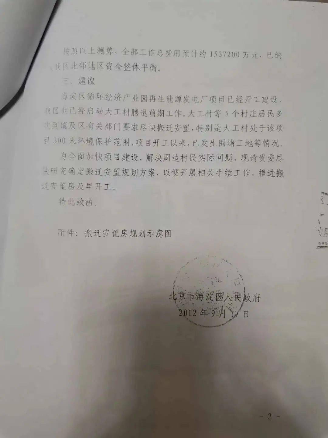 這樣的敞開式廚房是不允許開通點(diǎn)火的