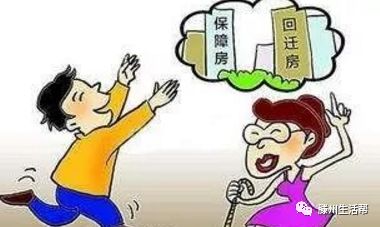 并說辦房產證一切的所需由房主來去辦理