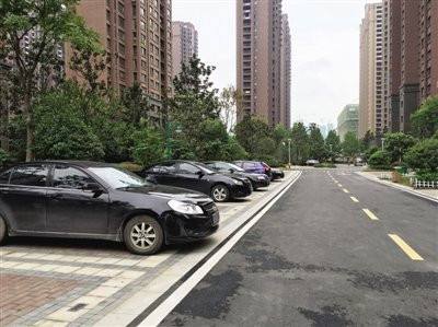 規劃用于停放汽車的車位