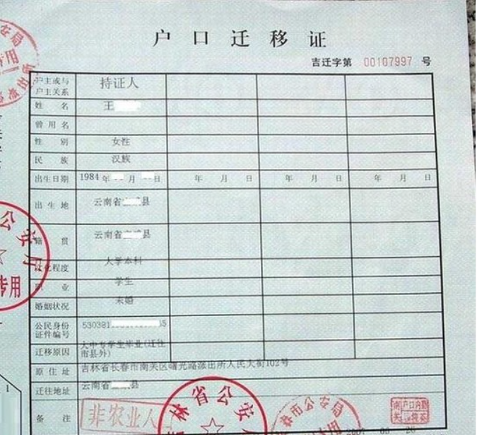 也可能會(huì)認(rèn)定房屋買(mǎi)賣(mài)協(xié)議有效