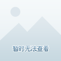 買二手房做婚房需要注意這五個(gè)問(wèn)題