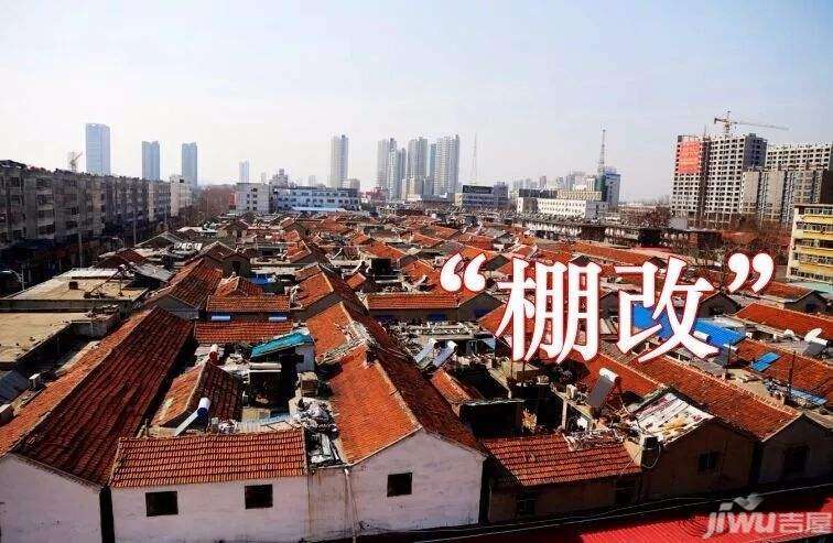 一場棚改將改變當(dāng)?shù)卮迕竦纳?></img></p>
<p><strong>杜紅看中了拱北的一套回遷房</strong></p>
<p>1、初次買房子遇到全家人抵制卻為將來種下百萬投資收益。</p>
<p>2、2001年，杜紅參予教育工作的第6個多月。當(dāng)時珠海城區(qū)樓市每平方米在2000元左右，手上略顯小省吃儉用的她起孕育給自己買房的想法。</p>
<p>3、盡管這時他們家有一套學(xué)生家長贈予的買房子，但杜紅的主意很簡單。</p>
<p>4、想住得離拱北的雙親近點兒。但當(dāng)杜紅明確提出點子時，卻遭受了妻兒極大的抵制。</p>
<p>5、我奶奶與老婆都不同意，依照當(dāng)時的價值觀上看，購房正是消費市場正是充分享受，老奶奶總真的北歐國家能社會福利分房，為什么更要賣。</p>
<p>6、素來個頭大的杜紅卻是同意堅守自己的建議，白天黑暗也拿著設(shè)計圖深入研究，便連喝茶的之前還沒停息。</p>
<p>7、杜紅盯上了拱北的一套回遷房，價錢2600元，將近90平方米。</p>
<p>8、即使樓盤也已踏入清貨第一階段，但售價比此前略跌，但是觀望者多，問津者少。</p>
<p><strong>因此建議應(yīng)適當(dāng)?shù)靥岣吲f民居重建的容積率</strong></p>
<p>1、政協(xié)理事胡愛東看來，低容積率是地產(chǎn)商不愿積極參與老城改建的主因 本報記者 巢曉 攝。</p>
<p>2、（本報記者夏令何劍輝陸璟周秋敏李楠楠）“我相信現(xiàn)在廣州三舊改建工業(yè)用地太過保守。</p>
<p>3、”昨天市政協(xié)的初賽探討上，政協(xié)理事胡愛東看來，容積率低，購房者稀釋沒法開發(fā)成本沖擊，便如果不愿參予三舊改擴建。</p>
<p>4、所以建言應(yīng)合理地提升舊民宅整修的容積率，吸收改建開發(fā)成本，使更多市民能原位回遷，住上嶄新的回遷房。</p>
<p>5、“廣州三舊改擴建的容積率很保守。”市政協(xié)常務(wù)委員、彩虹街道辦秘書長胡愛東話一出口，立馬才激起了大家的高度關(guān)注。</p>
<p>6、專家們始終在指責(zé)獵德村、林和村等在改建后容積率很高，不易產(chǎn)生沖擊力，變?yōu)槭赫訚桑鷲蹡|一番話畢竟與專家們的看法不謀而合。</p>
<p>7、胡愛東在決議案中指出，舊城區(qū)除了相當(dāng)個別的舊古民居因建筑物濃度大，民房破舊，水管銹蝕，公共建筑的服務(wù)設(shè)施保證不想基本的日常生活市場需求，拖累市民的生活質(zhì)量。</p>
					<br/>
				<div style=