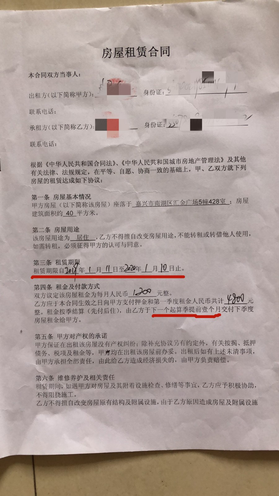 要求另一方交付相當(dāng)金額的保證金