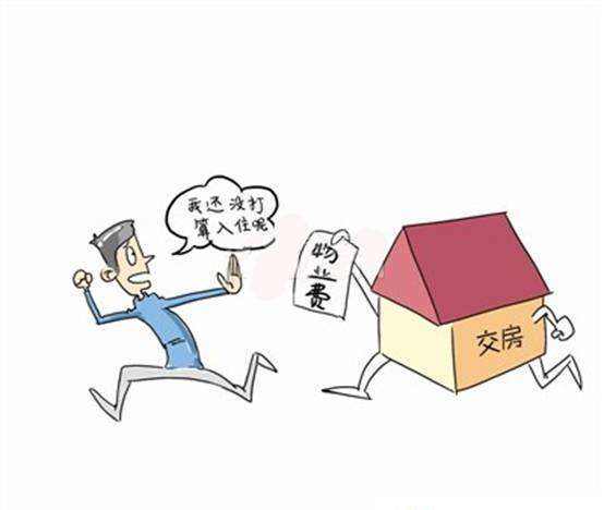 南莊村委會(huì)可以辦理房屋不動(dòng)產(chǎn)證