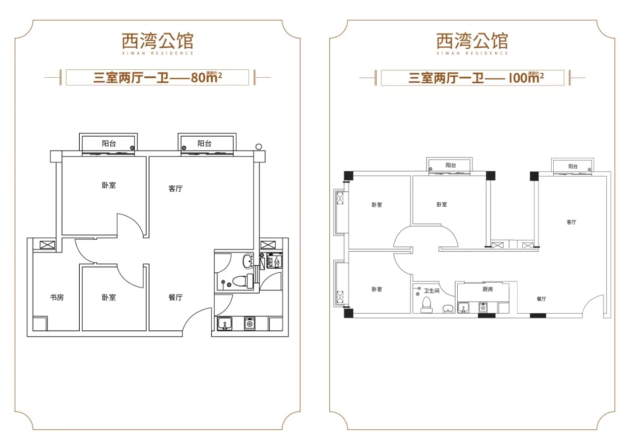 深圳寶安西鄉小產權房盛大開盤|西灣公館 60萬/套