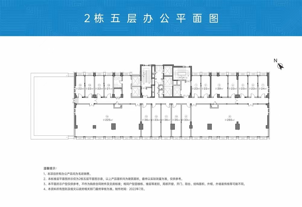 河東駿濠國際