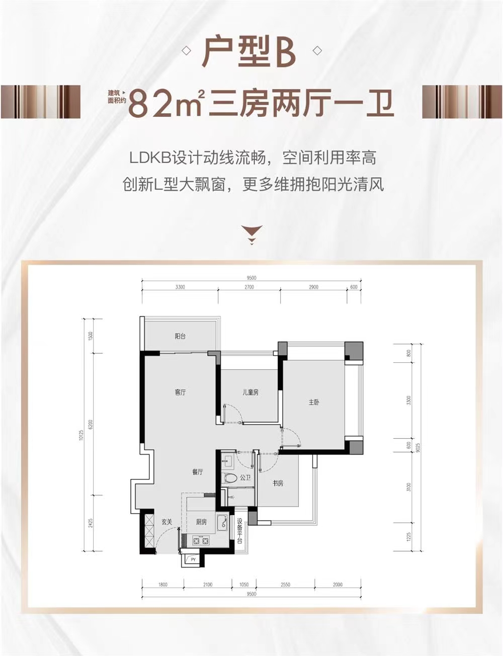 中海時(shí)光境